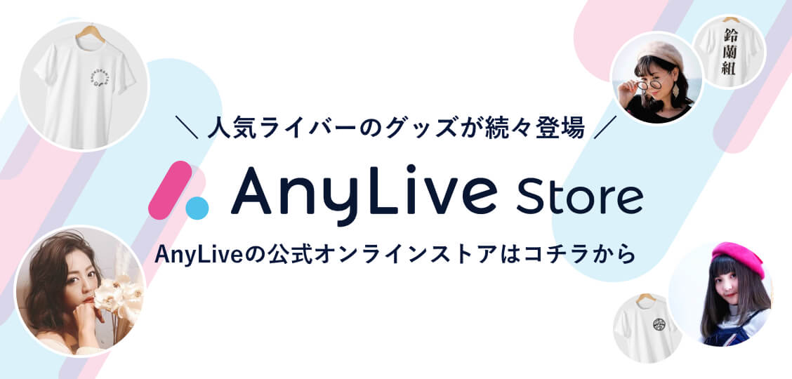 AnyLive Store